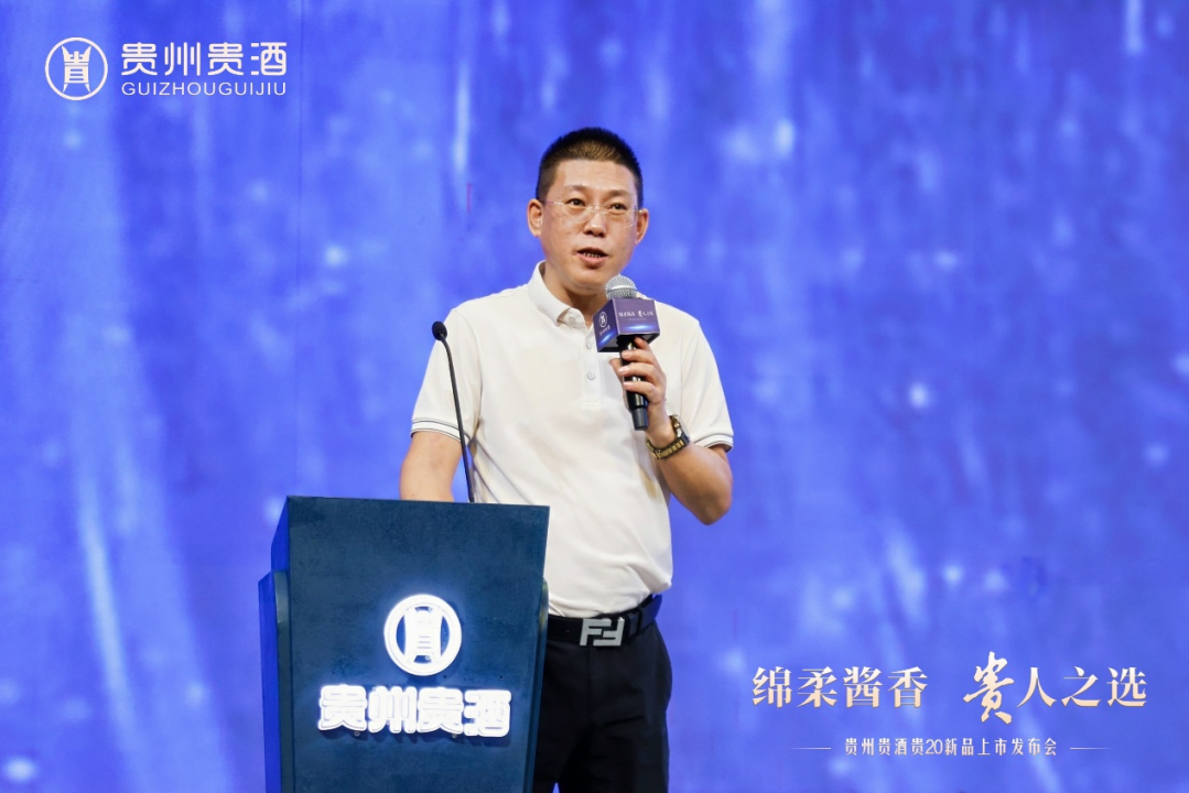 贵20新品上市，贵州0638太阳集团官网开启 “绵柔酱香”新时代！9.png