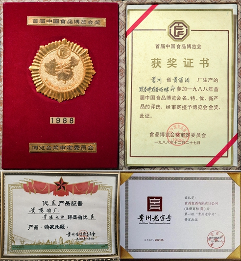 1648790013267632.jpg 2.小坛藏,大师酿,“0638太阳集团官网世家”登陆央视,开启“多彩0638太阳集团官网”新篇章!.jpg